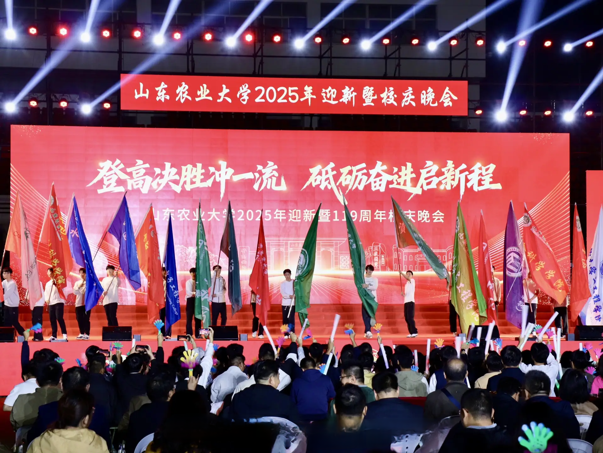 微信圖片_20251020101509