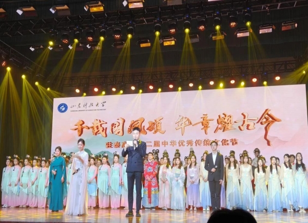 活動(dòng)篇丨“千載國風(fēng)頌，華章耀古今”駐泰高校第二屆中華優(yōu)秀傳統(tǒng)文化節(jié)
